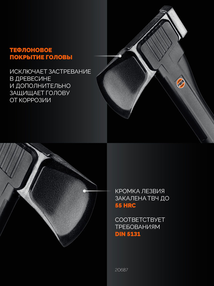 Топор-колун S16 PRO-Line, 1100/1600 г, 610 мм GRINDA 20687