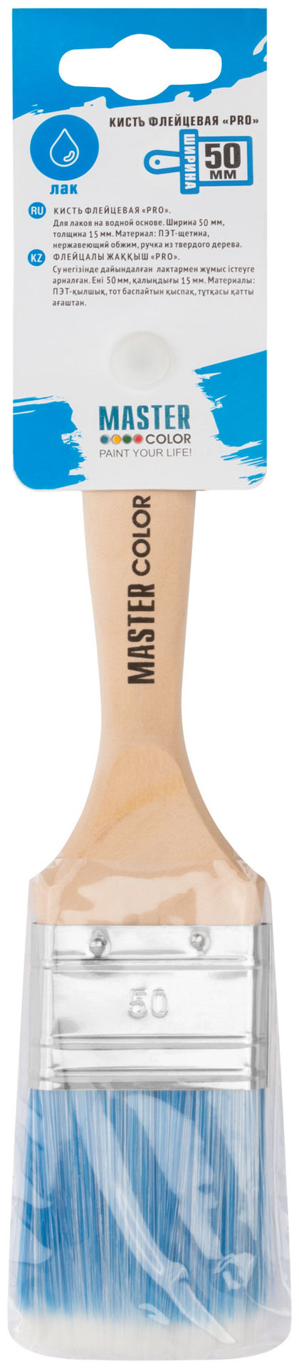 Кисть флейцевая, толщ. 18 мм, ПБТ-щетина, нерж. обжим, ширина 50 мм (30-0033д)