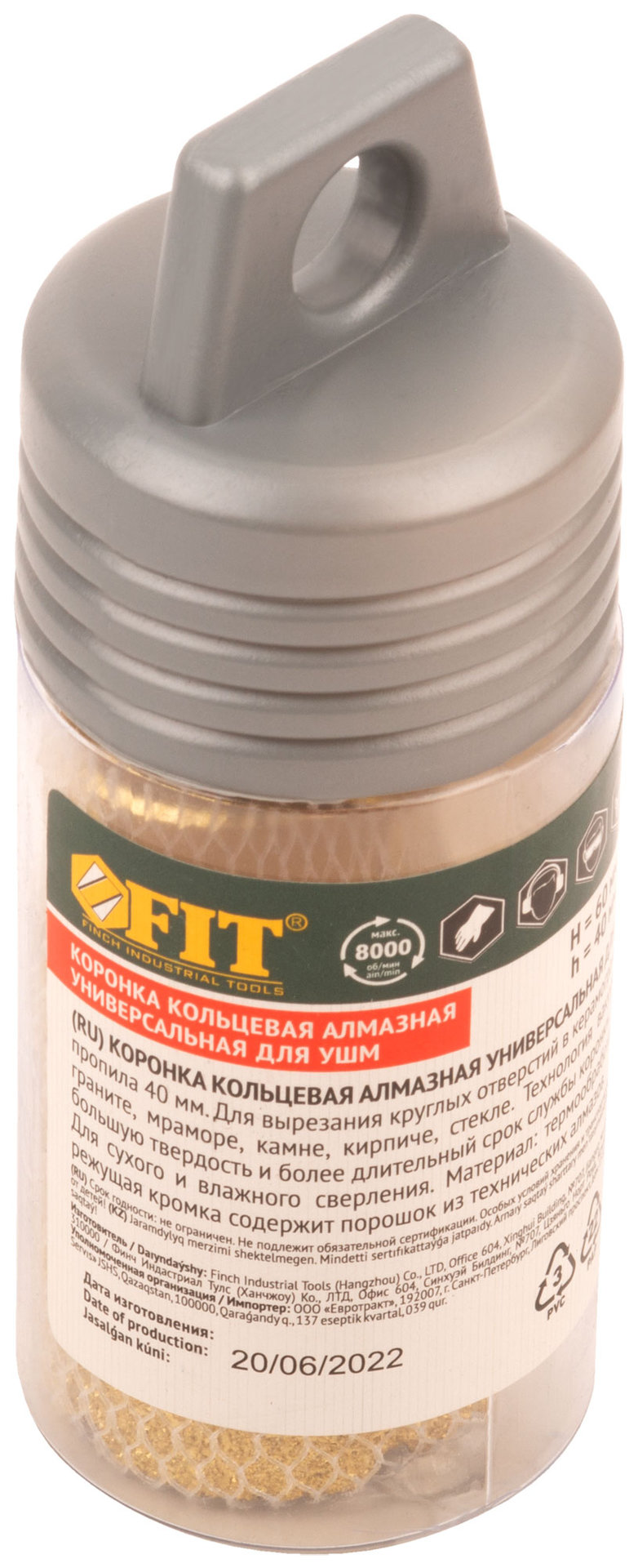 Коронка кольцевая для УШМ, М14, по керамограниту, камню и кафелю алмазная, вакуумное спекание 32х60 мм (16343)