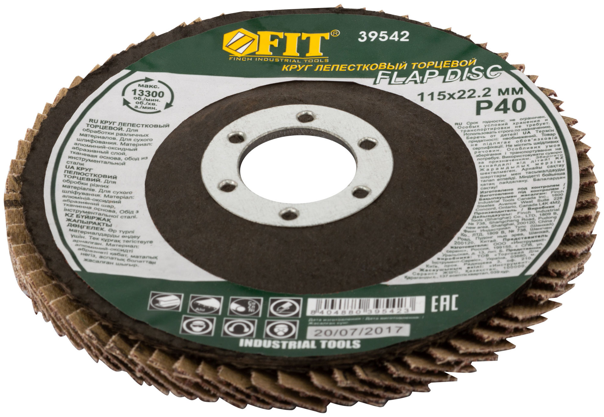 Круг лепестковый торцевой, 115 мм Р 40 (39542)