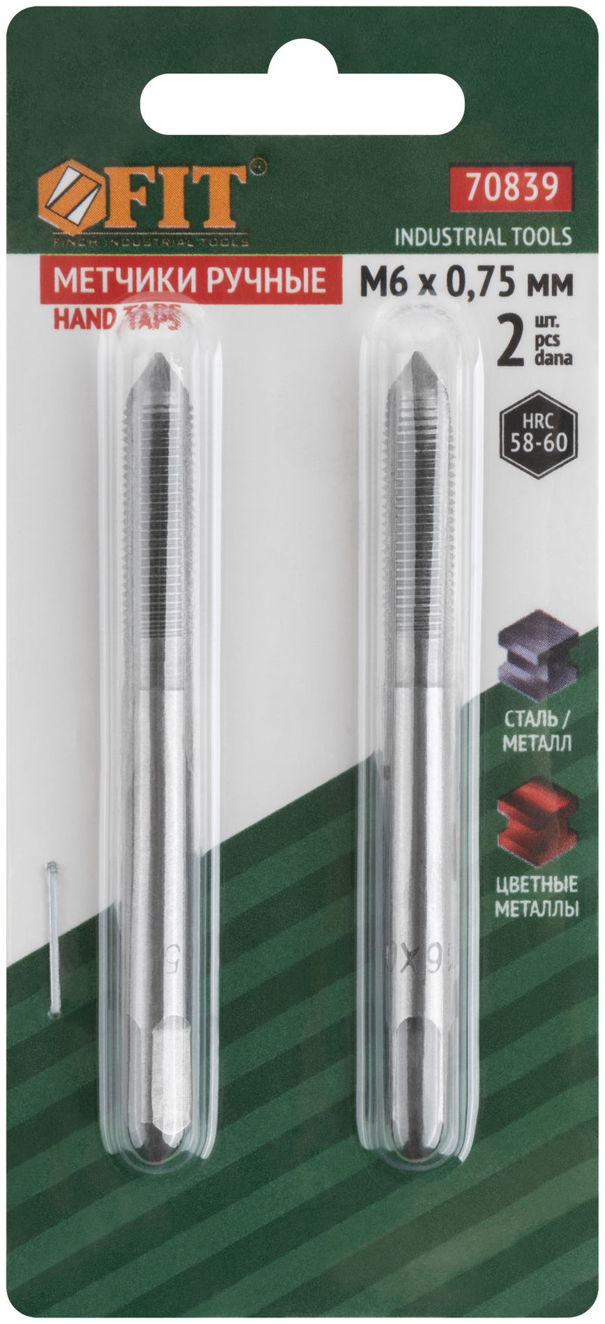 Метчики метрические, легированная сталь, набор 2 шт. М6х0,75 мм (70839)