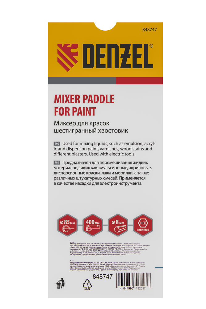 Миксер для красок, 85 х 8 х 400 мм, шестигранный хвостовик Denzel (848747)