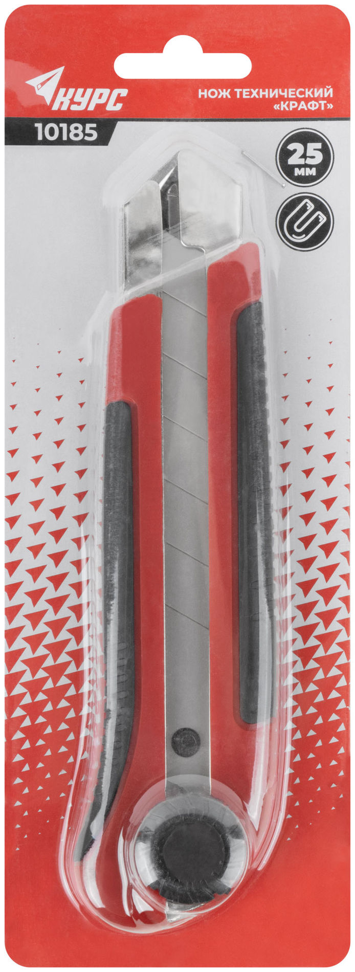 Нож технический Крафт 25 мм усиленный, прорезиненный, вращ.прижим, магнит (10185)