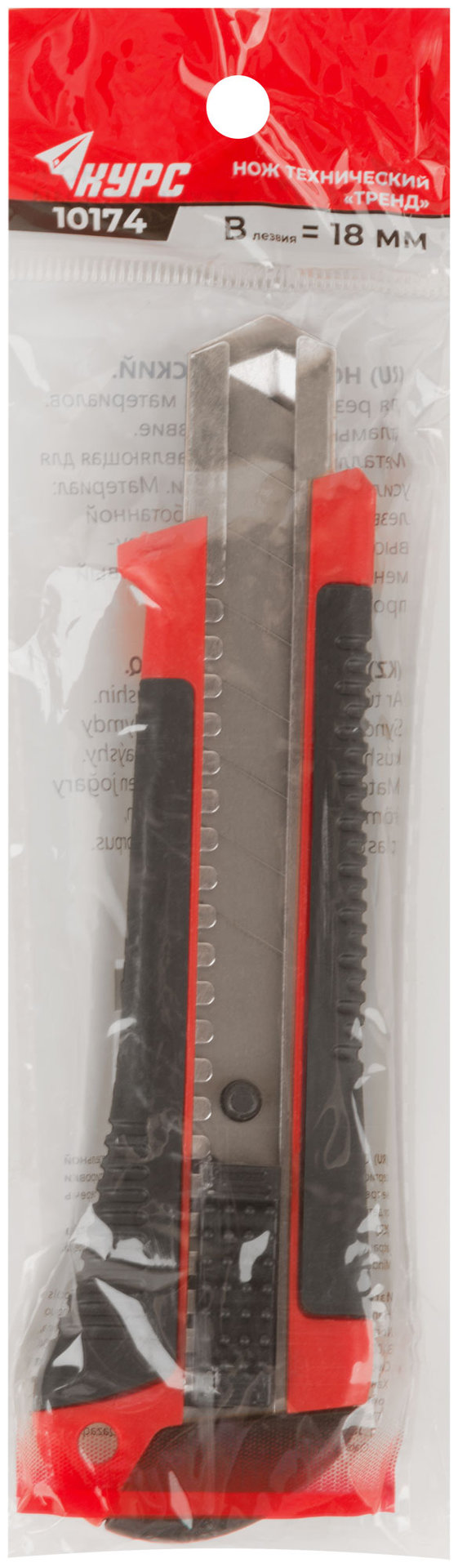 Нож технический Тренд 18 мм усиленный, прорезиненный (10174)