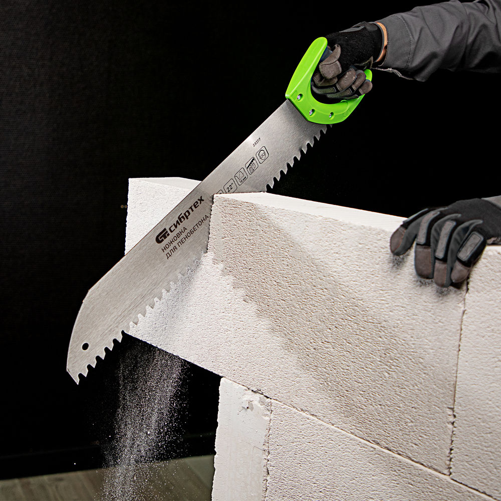 Ножовка по пенобетону, 550 мм, двухкомпонентная рукоятка Сибртех