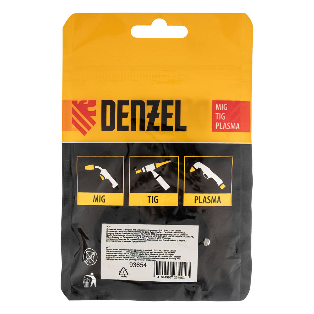 Подающий ролик, U профиль под алюминиевую проволоку 1,0-1,2 мм, 2 шт Denzel (93654)