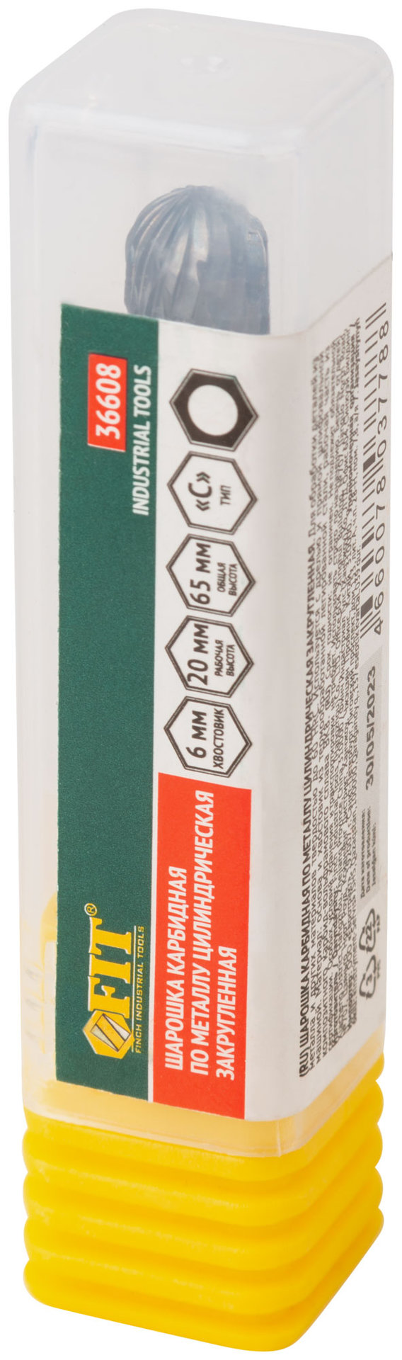 Шарошка карбидная, штифт 6 мм, тип С, цилиндрическая закругленная 8х20х65 мм (36608)