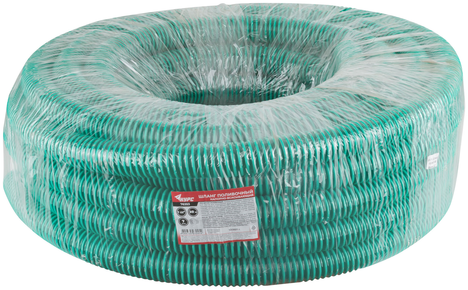 Шланг спиральный напорно-всасывающий 38 мм х 30 м (76353)
