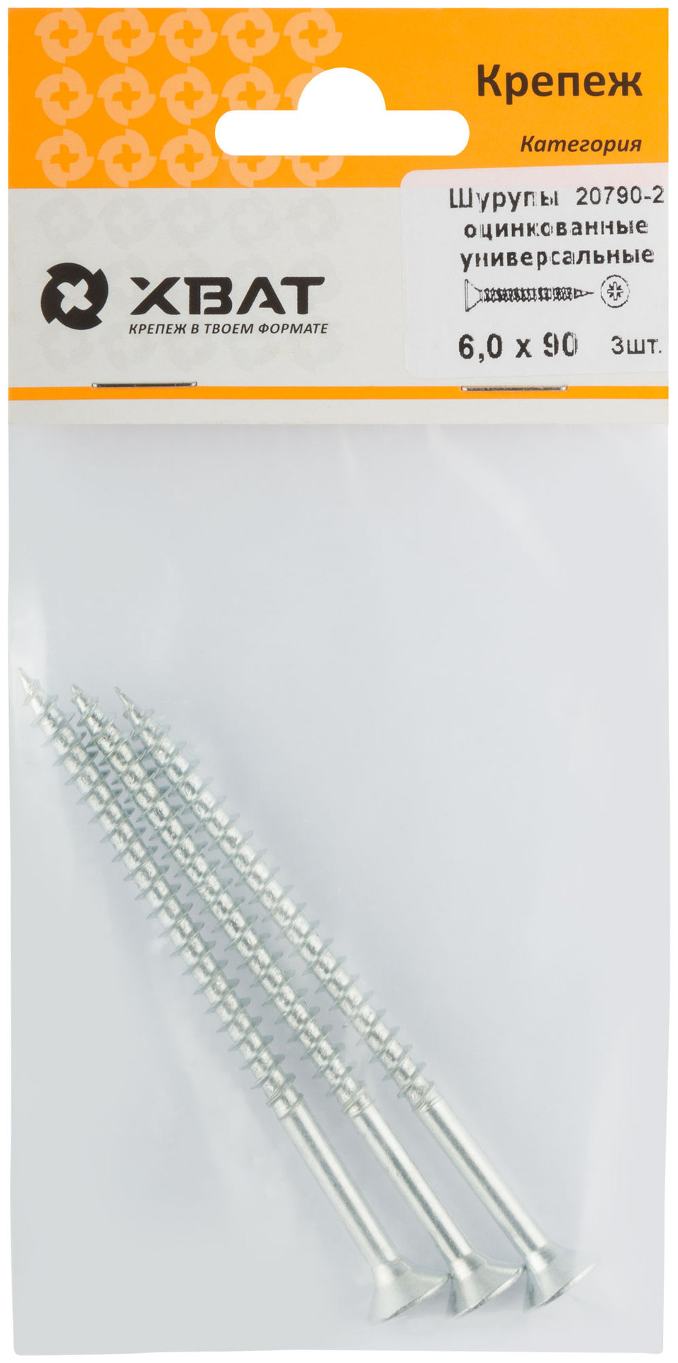 Шурупы оцинкованные, универсальные 6 х 90 ( фасовка 3 шт.) (20790-2)