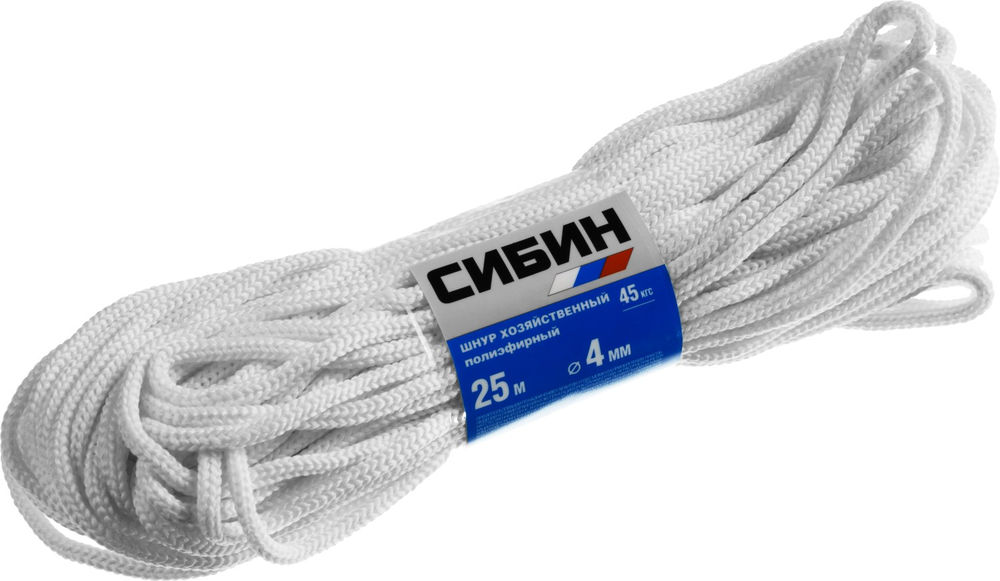 Хозяйственный полиэфирный шнур 4 мм 25 м СИБИН 50264
