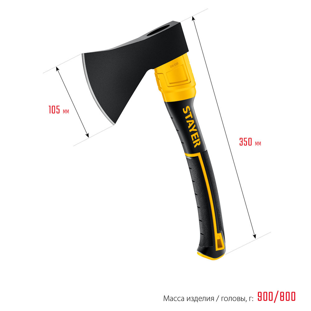 Топор кованый 800/900 г, 350 мм FIBERGLASS Professional STAYER 2062-08