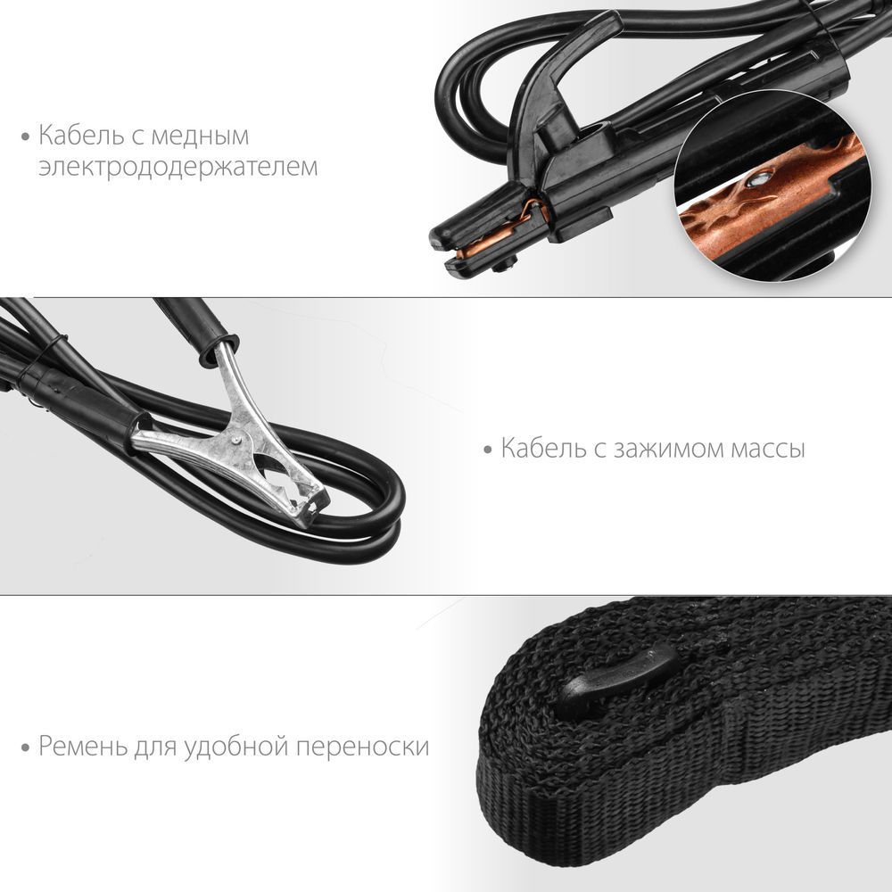 Аппарат сварочный инверторный ММА STEHER 160 А макс. электрод O 3.2 мм VR-160  