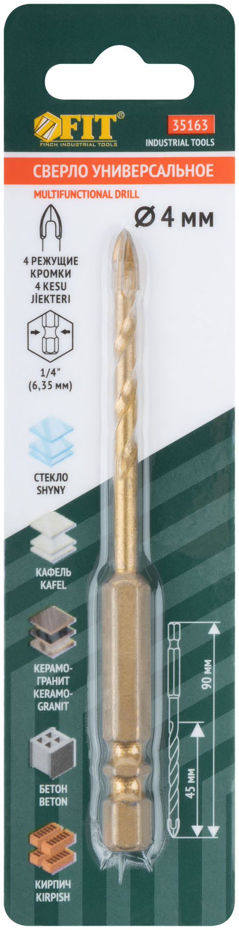 Сверло универсальное, 4 режущие кромки, титановое покрытие, шестигранный U-хвостовик под биту, 4х90 мм (35163)