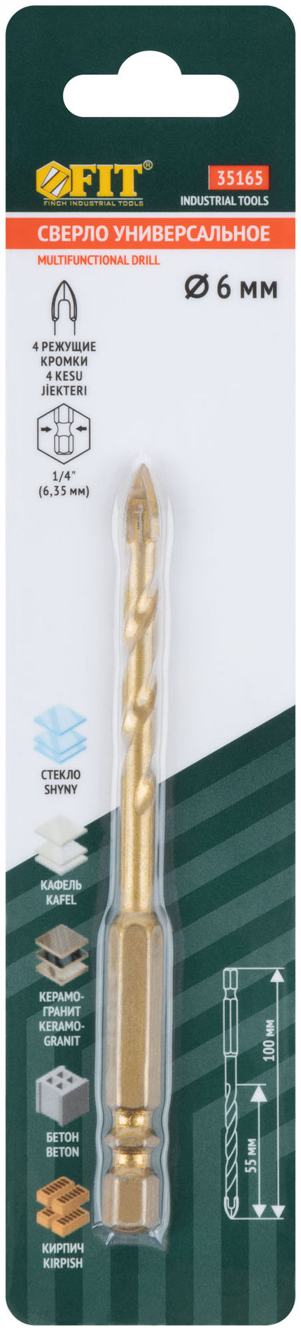 Сверло универсальное, 4 режущие кромки, титановое покрытие, шестигранный U-хвостовик под биту, 6х100 мм (35165)