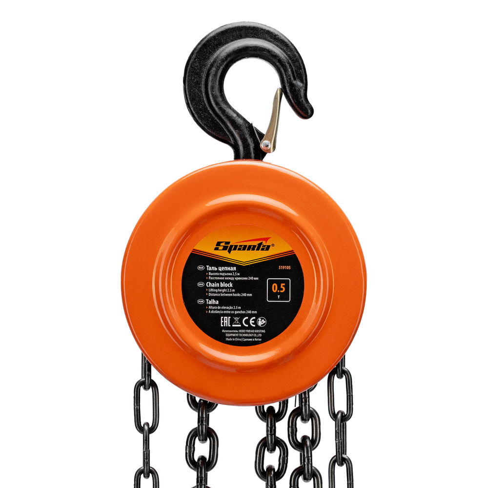 Таль цепная, 0.5 т, H подъема 2.5 м, расстояние между крюками 240 мм Sparta (519105)
