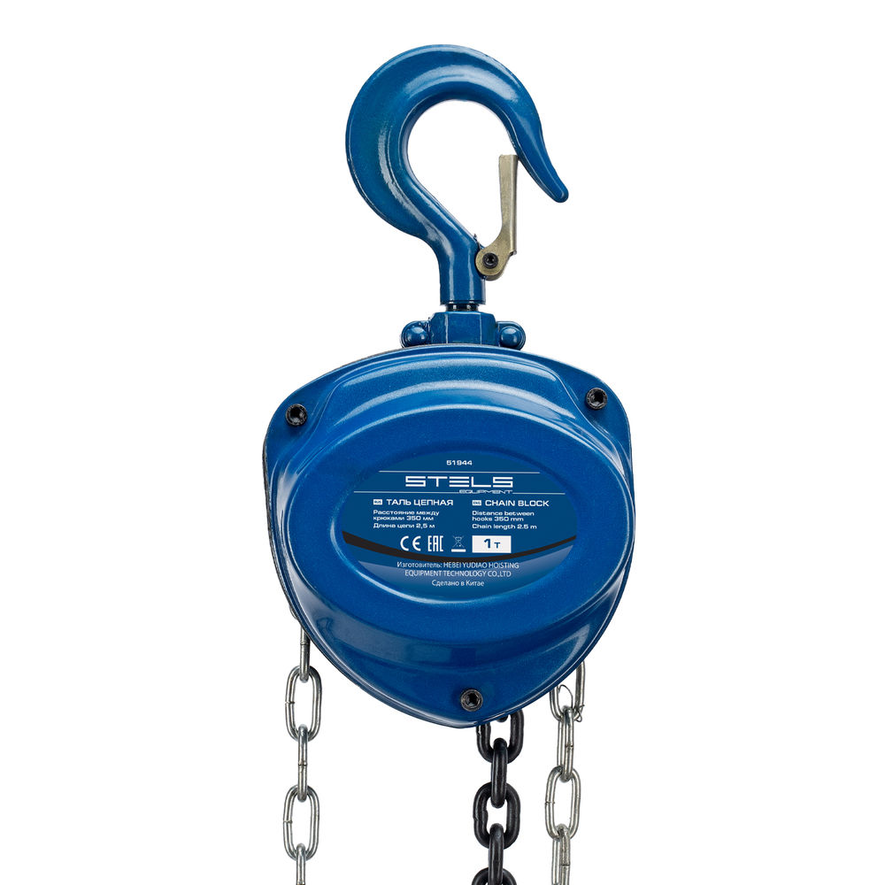 Таль цепная, 1 т, h подъема 2.5 м, расстояние между крюками 350 мм Stels (51944)