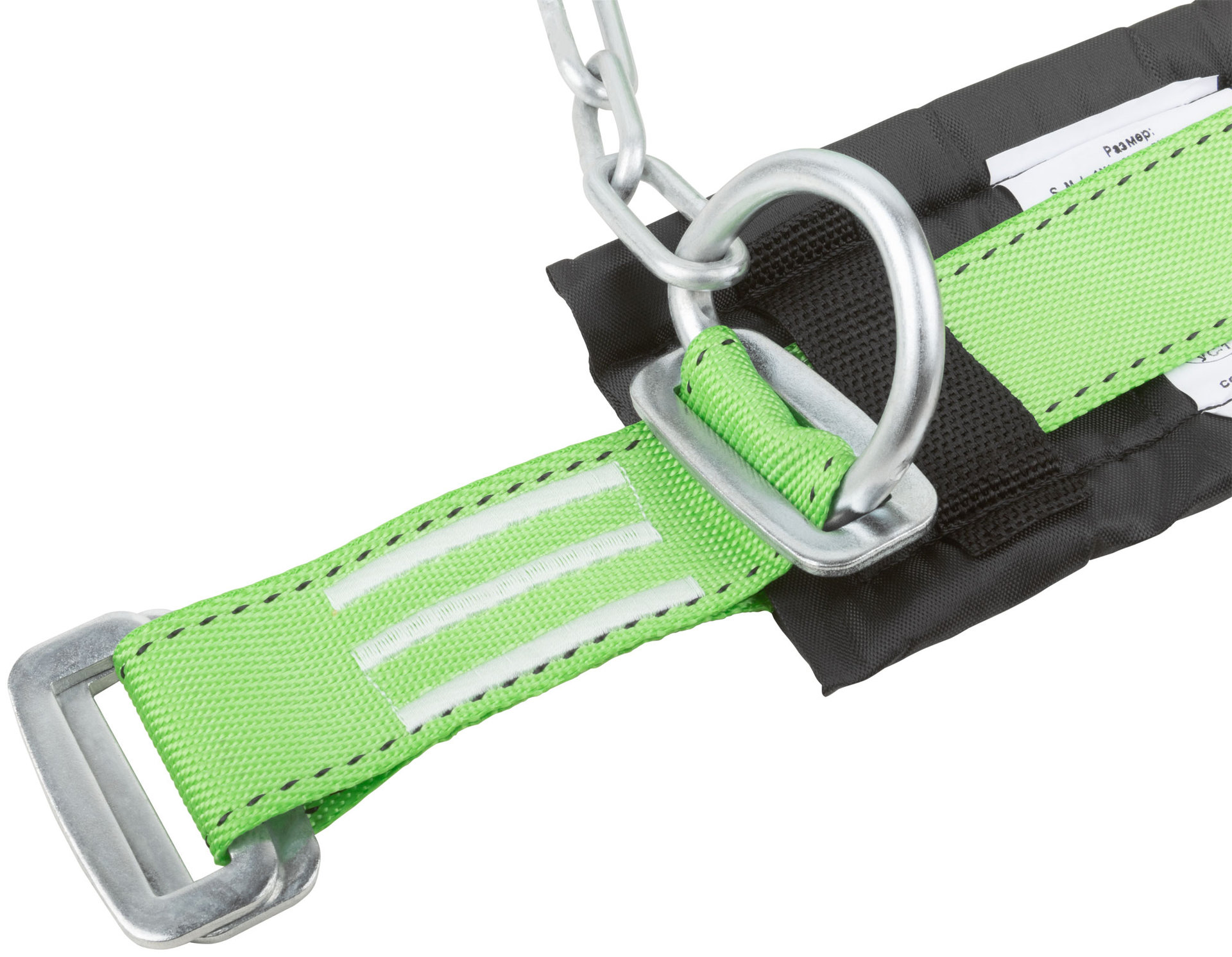 Удерживающая привязь УС-1Г ( цепь ) (12623)