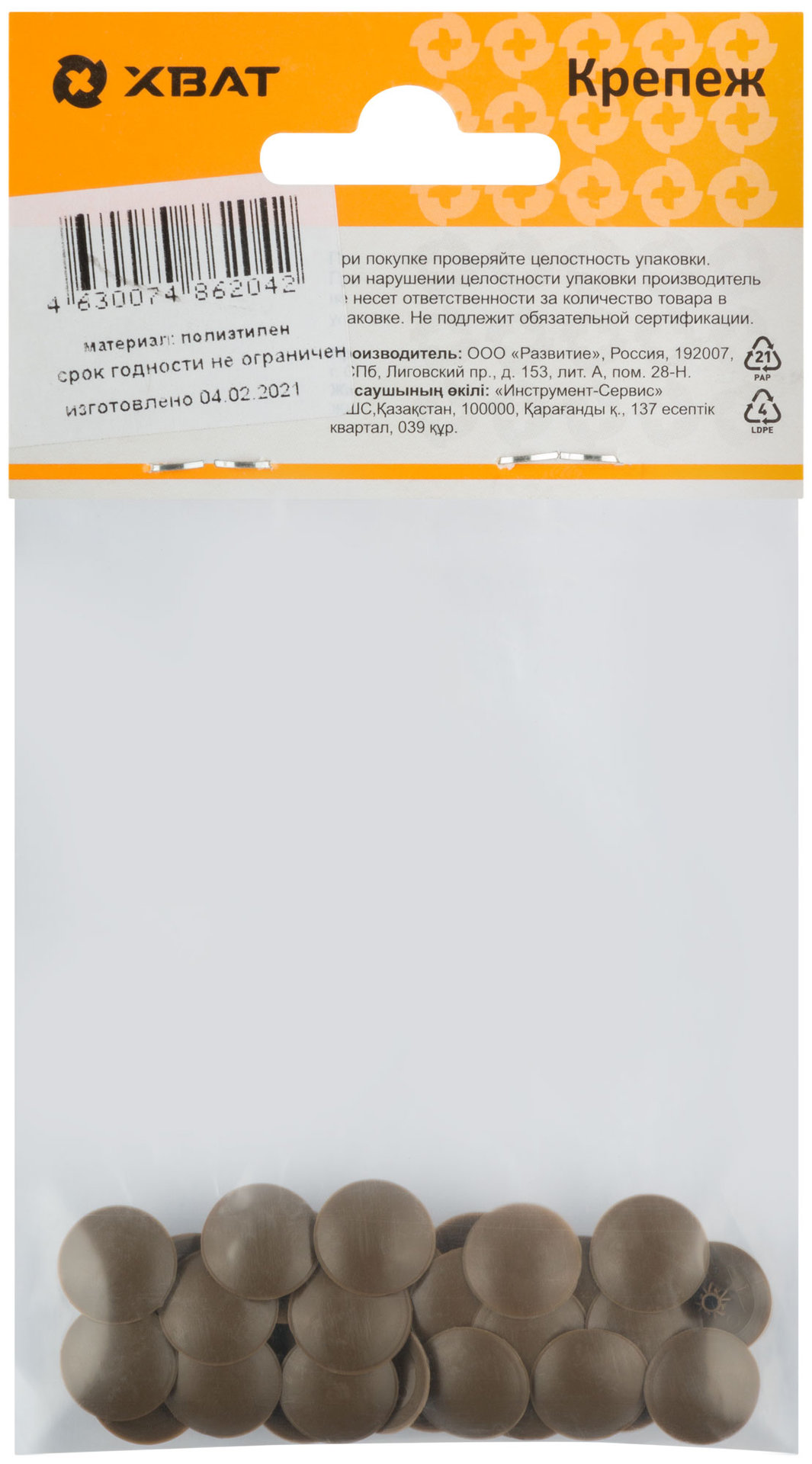 Заглушки для шурупов, орех (фасовка 30 шт. ) (31739-2)