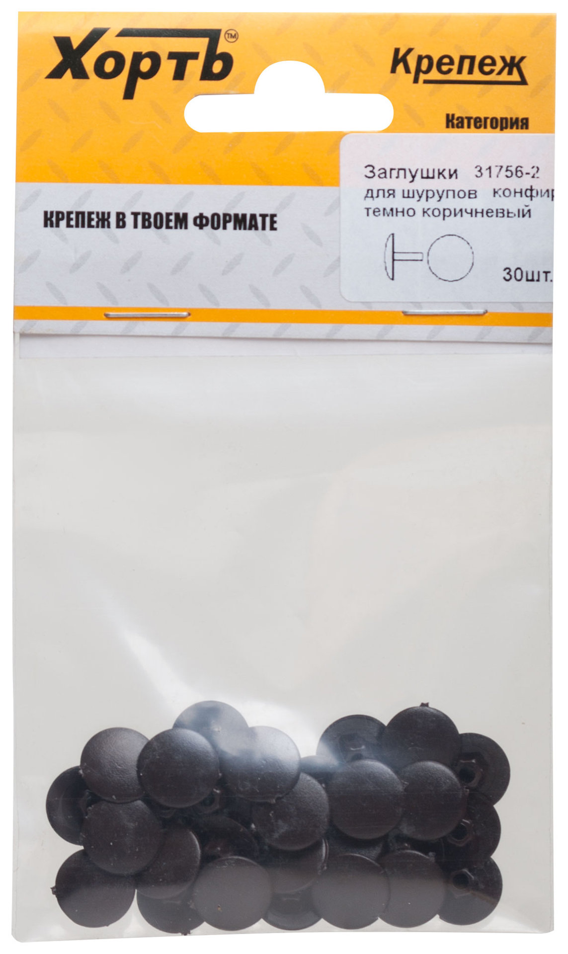 Заглушки под конфирмат темно коричневый (фасовка 30 шт. ) (31756-2)