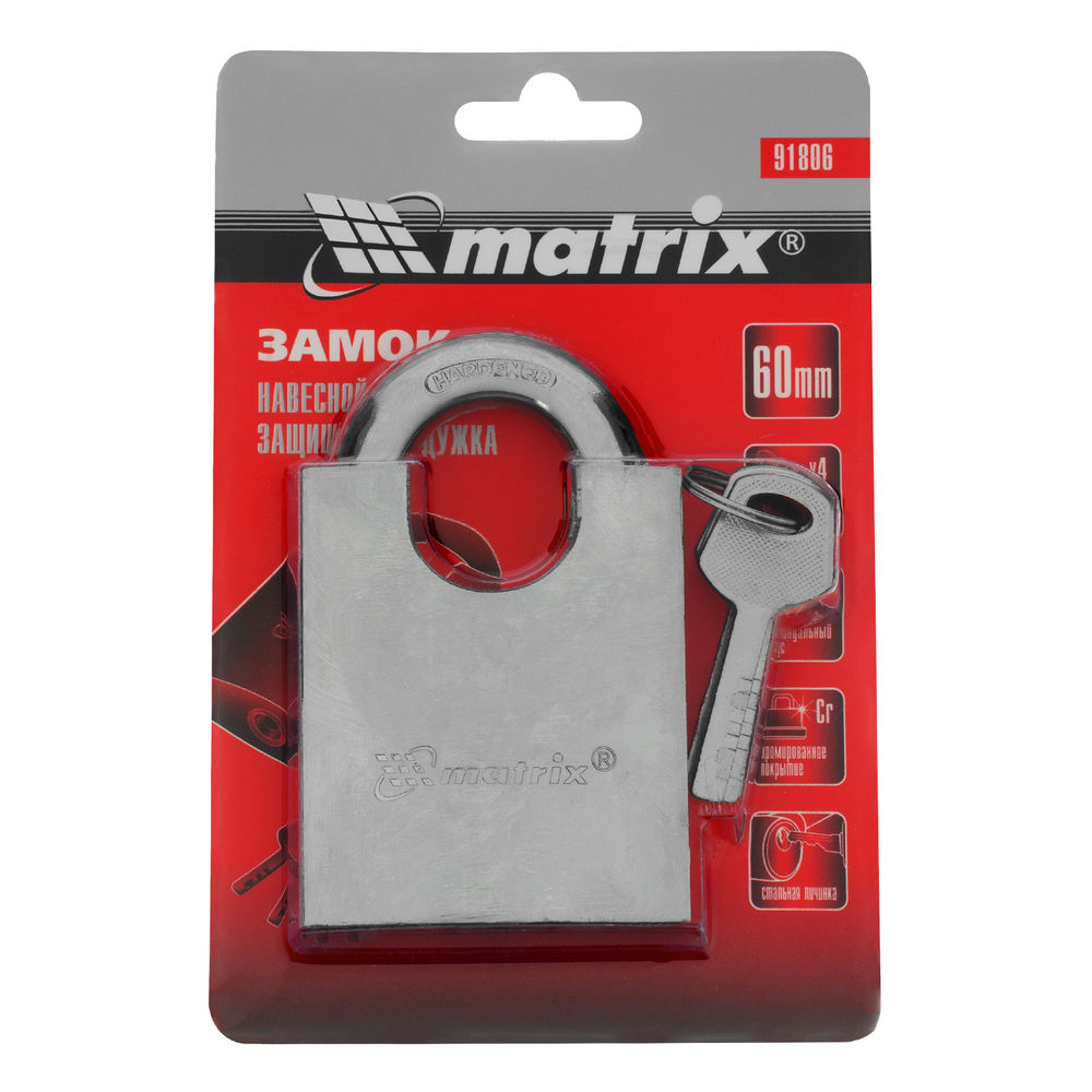 Замок навесной, защищенная дужка 60 мм Matrix (91806)
