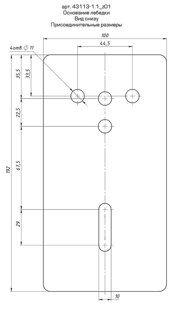 Лебёдка ручная барабанная тяговая тросовая 1.1 т, 8 м ЗУБР Профессионал 43113-1.1_z01