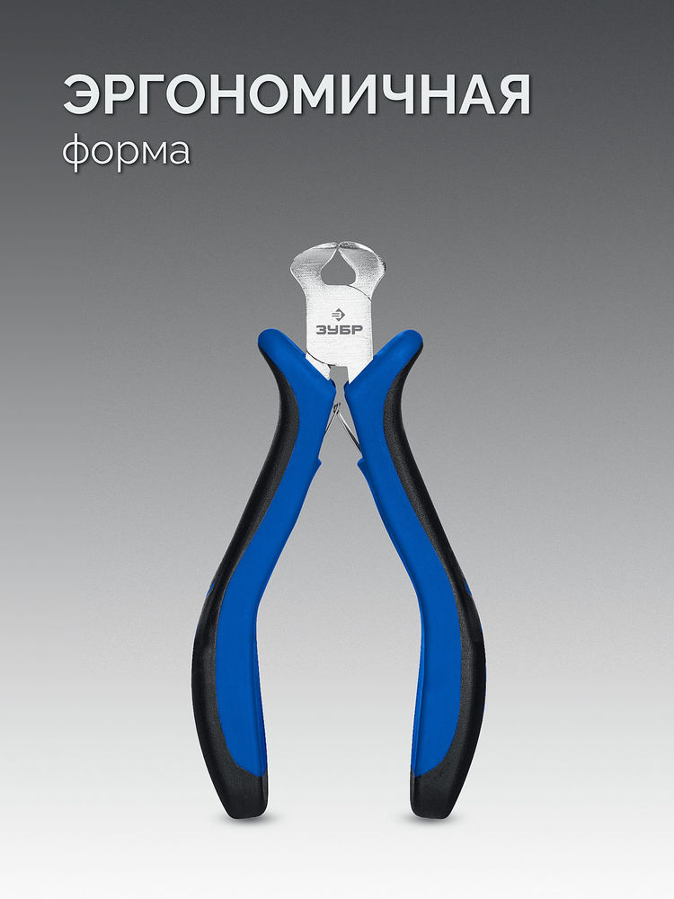 Кусачки торцовые мини 120 мм Профессионал ЗУБР 22170-7