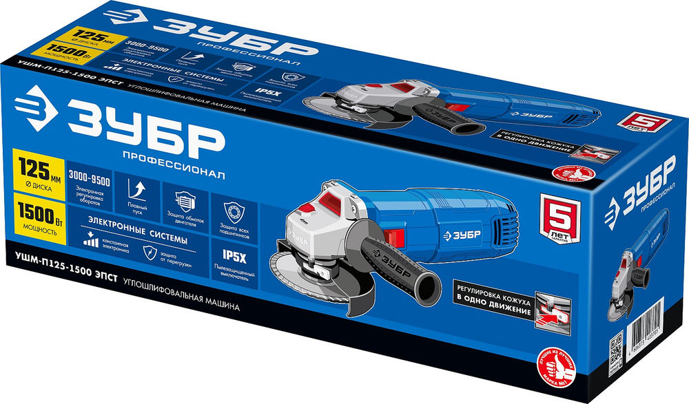 УШМ 1500 Вт d125 мм регулировка оборотов Профессионал ЗУБР УШМ-П125-1500 ЭПСТ
