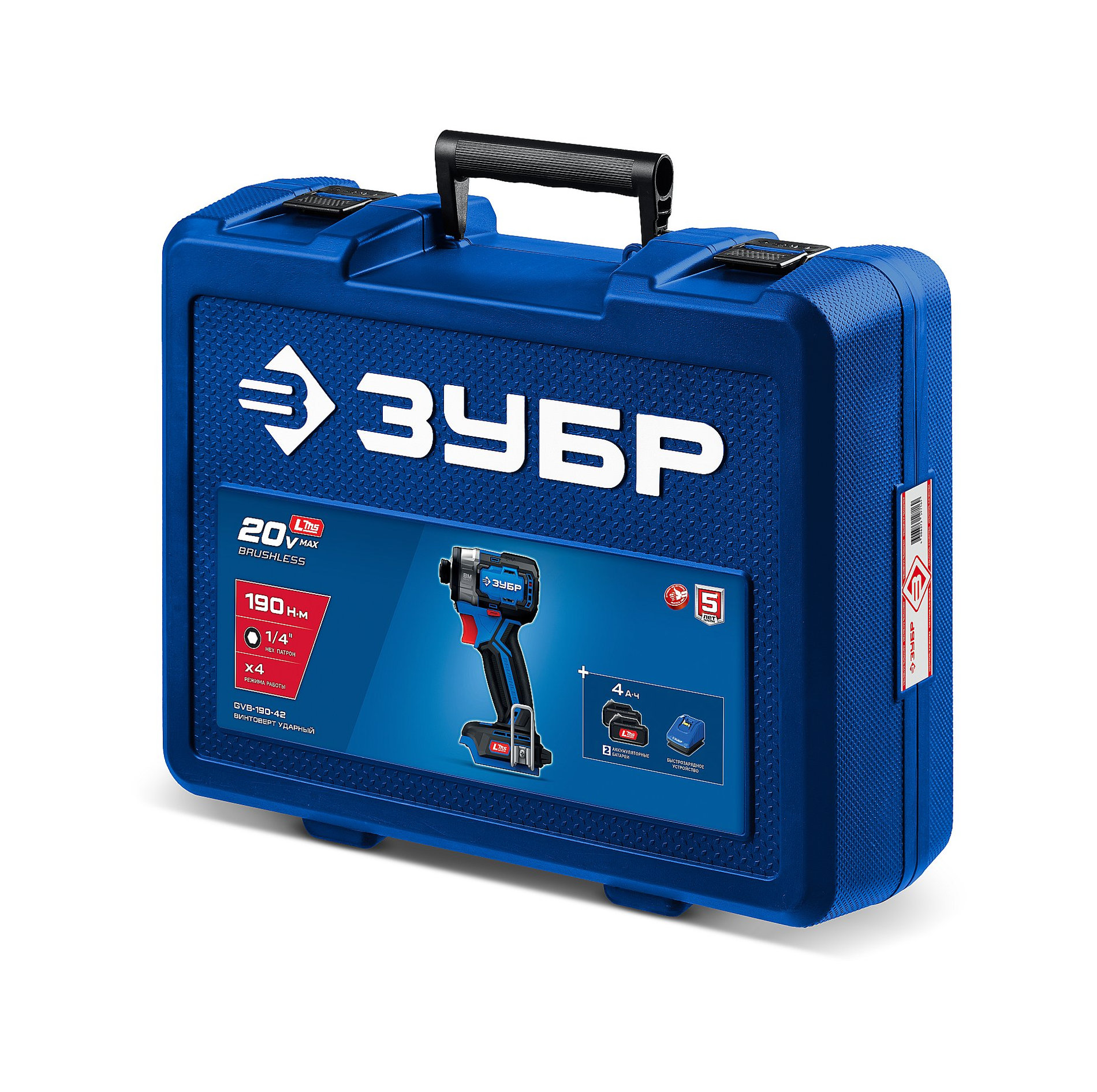 ЗУБР 20 В, 190 Н·м, 2 АКБ LMS (4 А·ч), бесщеточный ударный винтоверт, кейс, ПРОФЕССИОНАЛ (GVB-190-42)