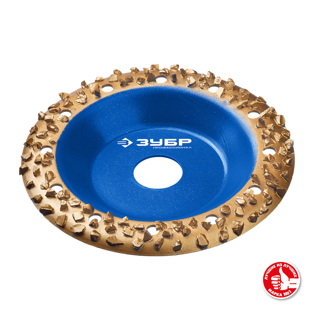 Чашка обдирочно-шлифовальная наклонная №3, крупное зерно, 125 мм, ВК8 ЗУБР Профессионал 33435-3