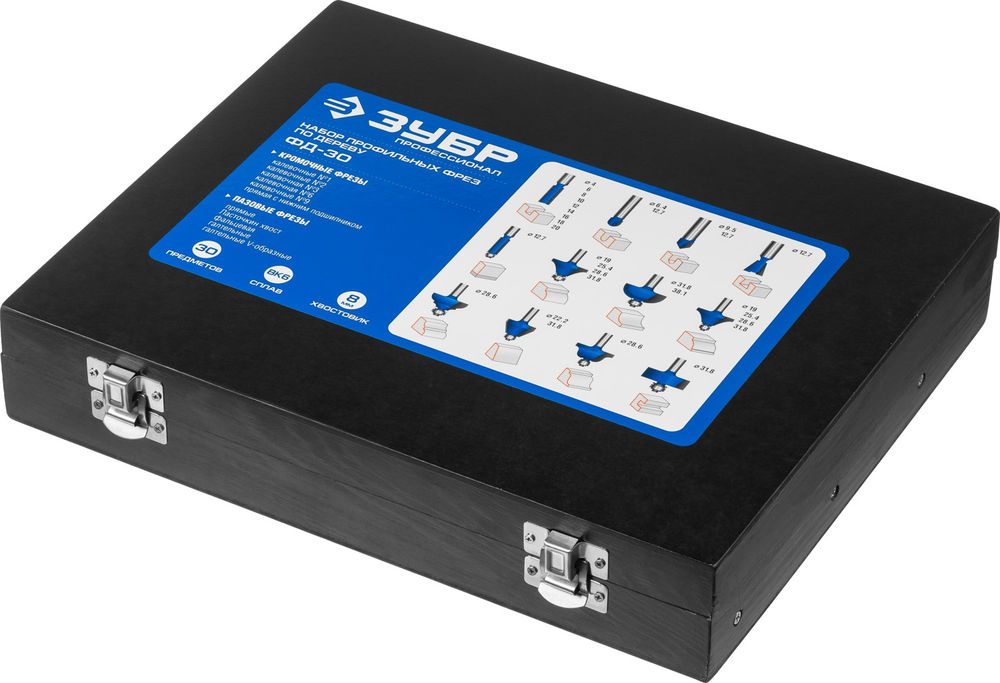 Набор профильных фрез по дереву 30 шт ЗУБР Профессионал 28796-H30  