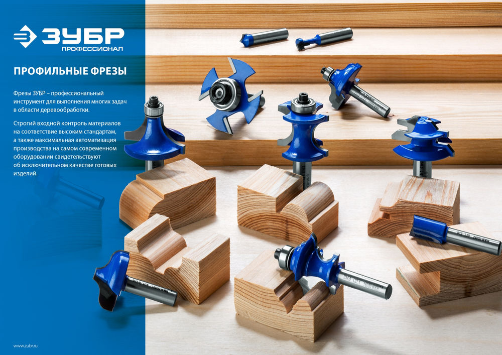 Фреза кромочная фигурная №9 32?57 мм хвостовик 12 мм ЗУБР Профессионал 28720-32