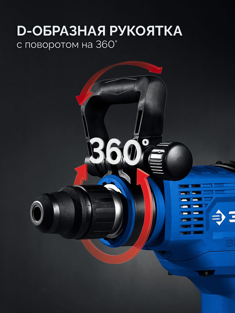 Перфоратор SDS-Max бесщеточный 48 мм 1400 Вт АВТ Профессионал ЗУБР ЗПМБ-48-1400 ЭВ