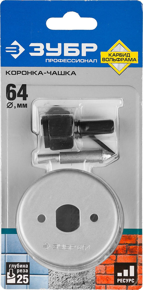 Коронка-чашка с державкой и сверлом 64 мм, L 25 мм, карбид вольфрама ЗУБР Профессионал 33360-064_z01