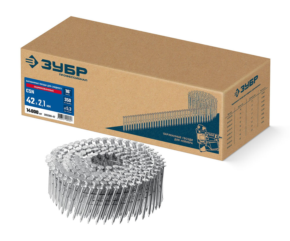 Гвозди для сайдинга барабанные CSN 42 x 2.1 мм, оцинкованные, 14000 шт ЗУБР 305386-42