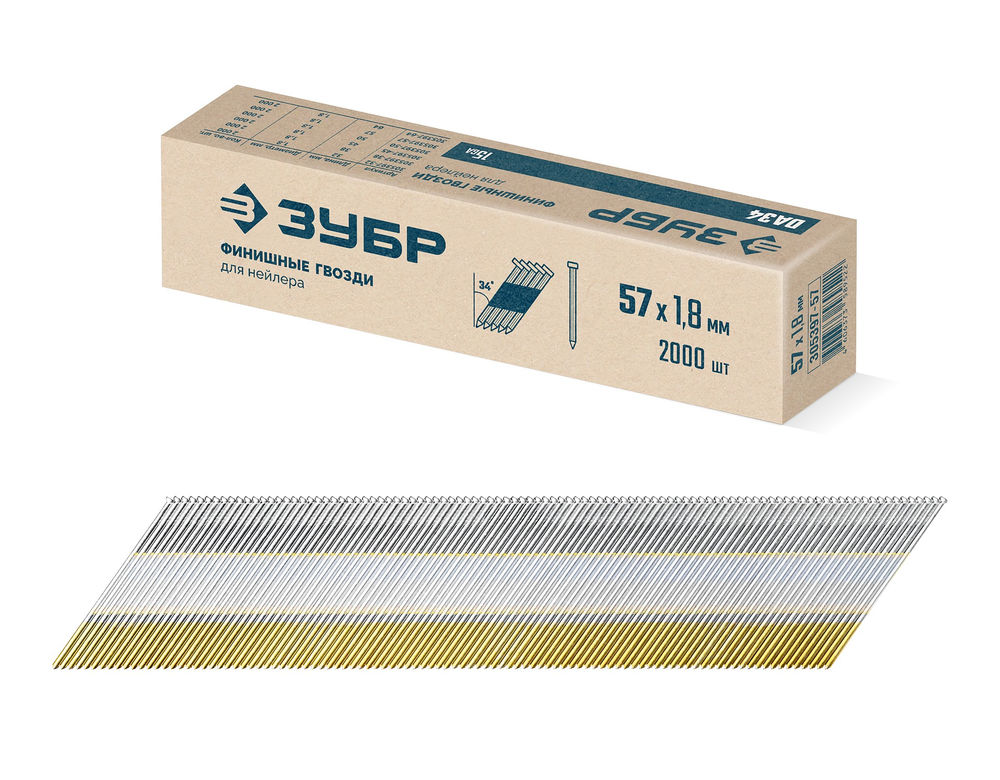 Гвозди финишные DA34 57 x 1.8 мм, калибр 15GA, 2000 шт ЗУБР 305397-57