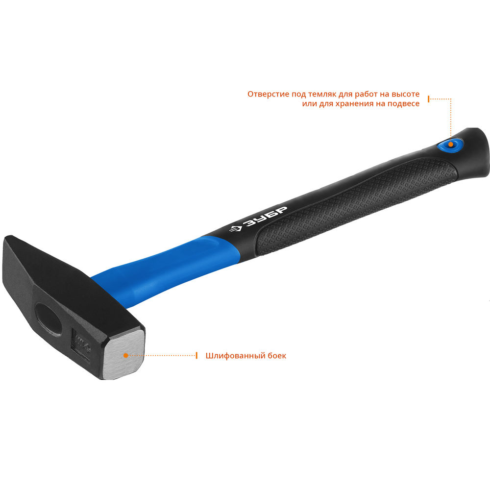 Молоток слесарный Фибергласс 1000 г ЗУБР Профессионал 20020-10_z01