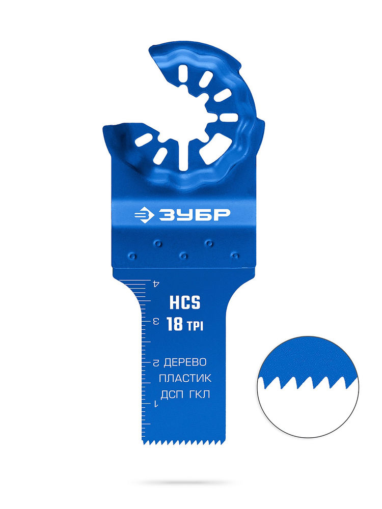 Полотно пильное HCS 20 x 40 мм, 18TPI, чистый рез: дерево, пластик, ДСП, ГКЛ ЗУБР StarQuick 15571-20-40