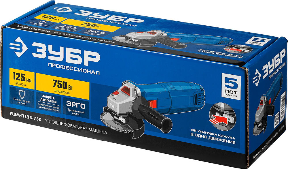УШМ 750 Вт d125 мм Профессионал ЗУБР Компакт УШМ-П125-750