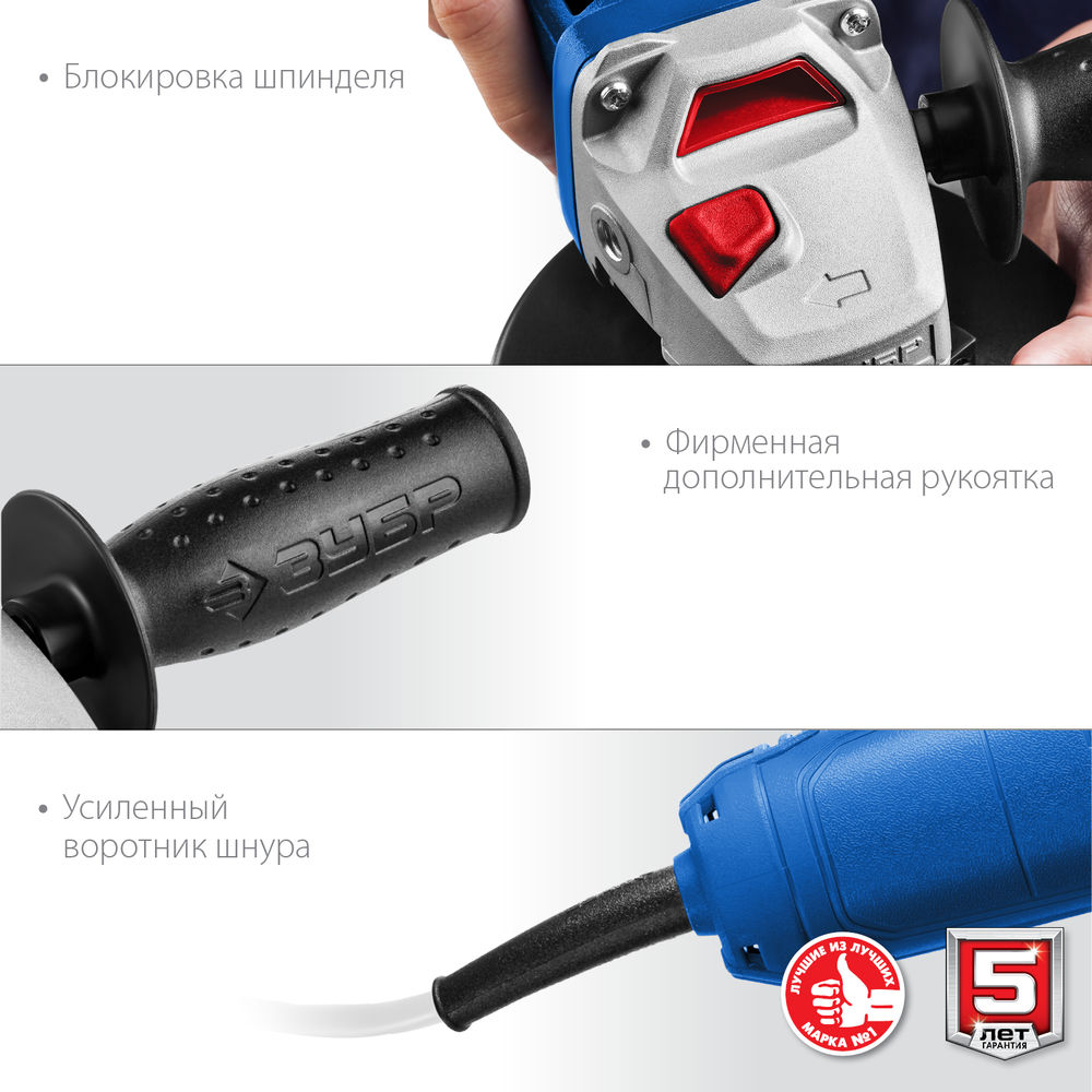 УШМ 750 Вт d125 мм Профессионал ЗУБР Компакт УШМ-П125-750