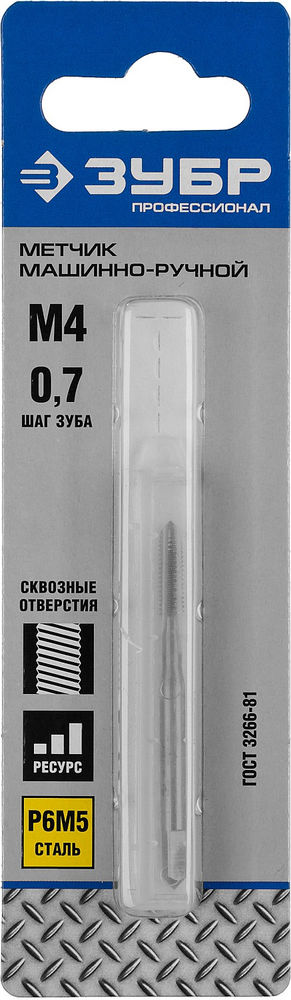 Метчик машинно-ручной сталь Р6М5 Профессионал ЗУБР М4 x 0.7 мм 4-28003-04-0.7