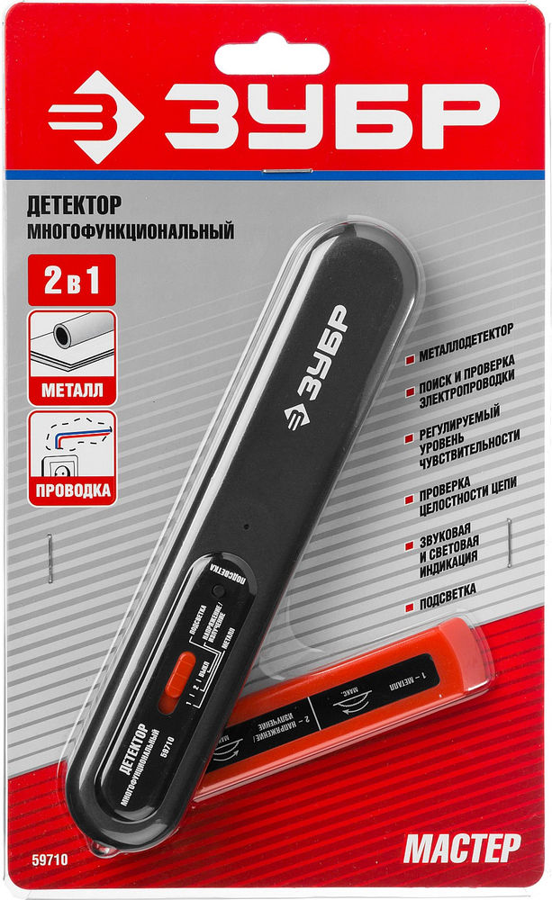 Многофункциональный тестер ЗУБР 59710