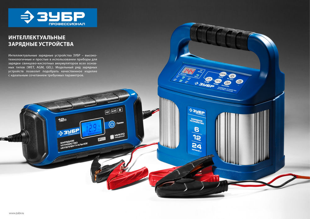 Зарядное устройство 6/12 В 4 А интеллектуальное для аккумуляторов Профессионал ЗУБР ЗУ-120 59300