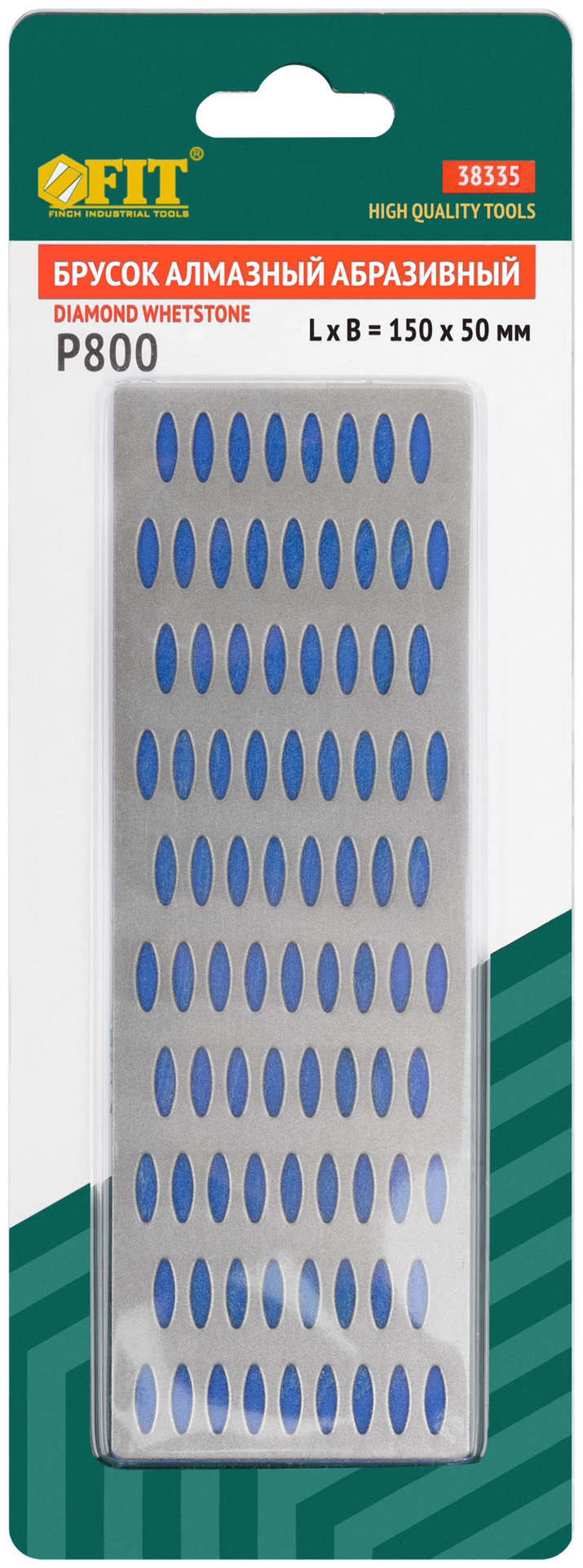 Брусок абразивный алмазный 150х50 мм, Р 800 ( синий ) (38335)