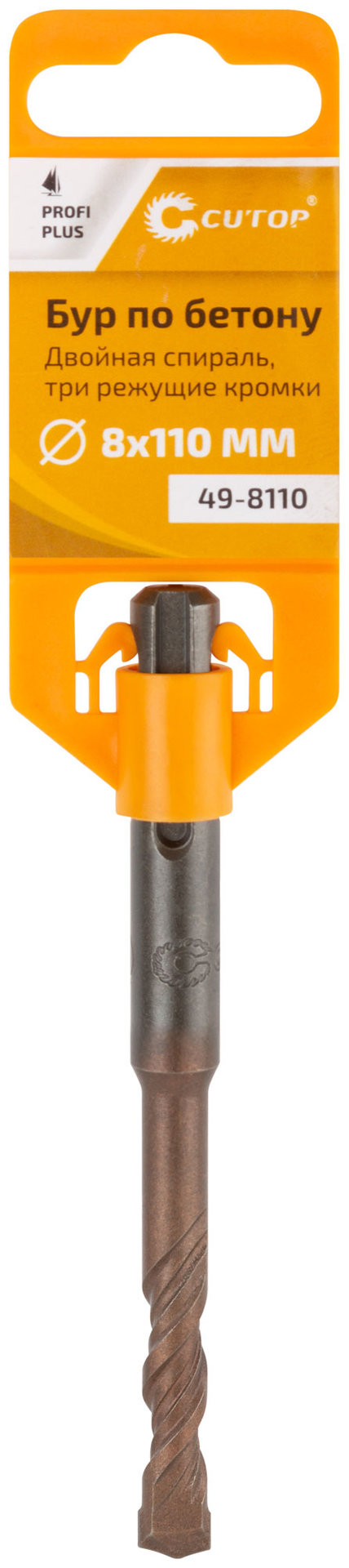 Бур по бетону CUTOP, Profi Plus - двойная спираль, три пылеотводящие кромки, 8 x 110 мм (49-8110)