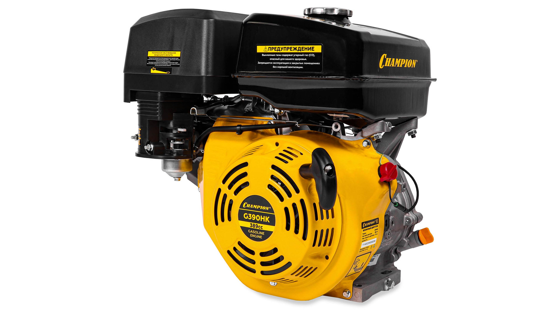 Двигатель 13лс/9,6кВт 389см? 25,4мм шпонка 30,7кг CHAMPION G390HK