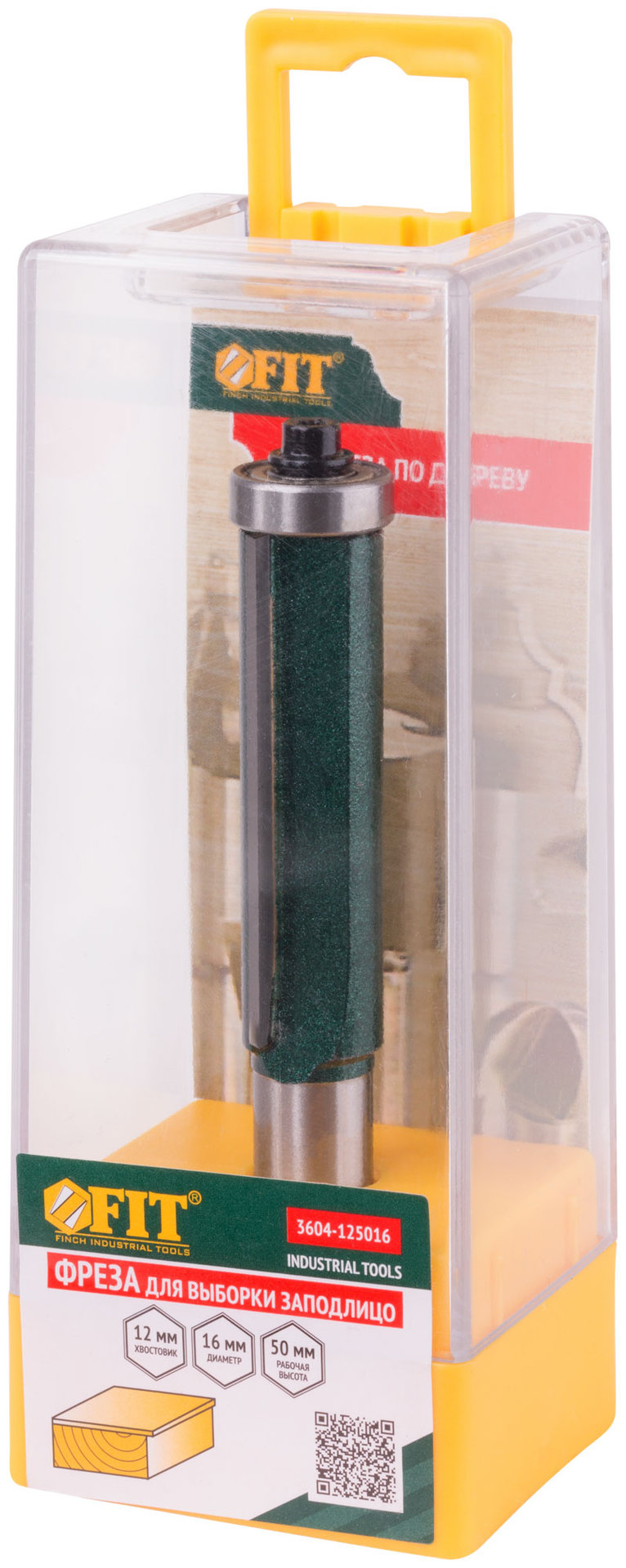 Фреза для выборки заподлицо с нижним подшипником DxHxL=16х50х100,5 мм (3604-125016)