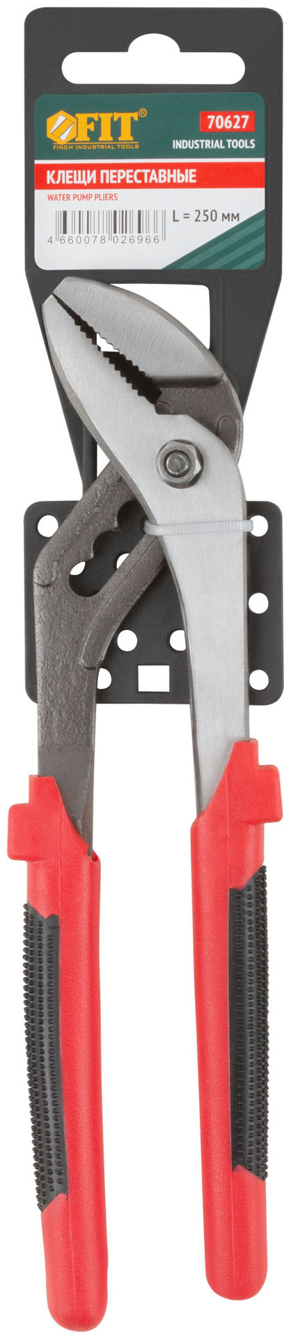 Клещи переставные Стандарт тип В3, плоские губки 250 мм ( 40 / 65 мм )