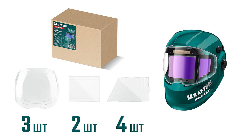 Набор защитных стёкол для маски сварщика PANZER мод.11061 KRAFTOOL 11061-SG