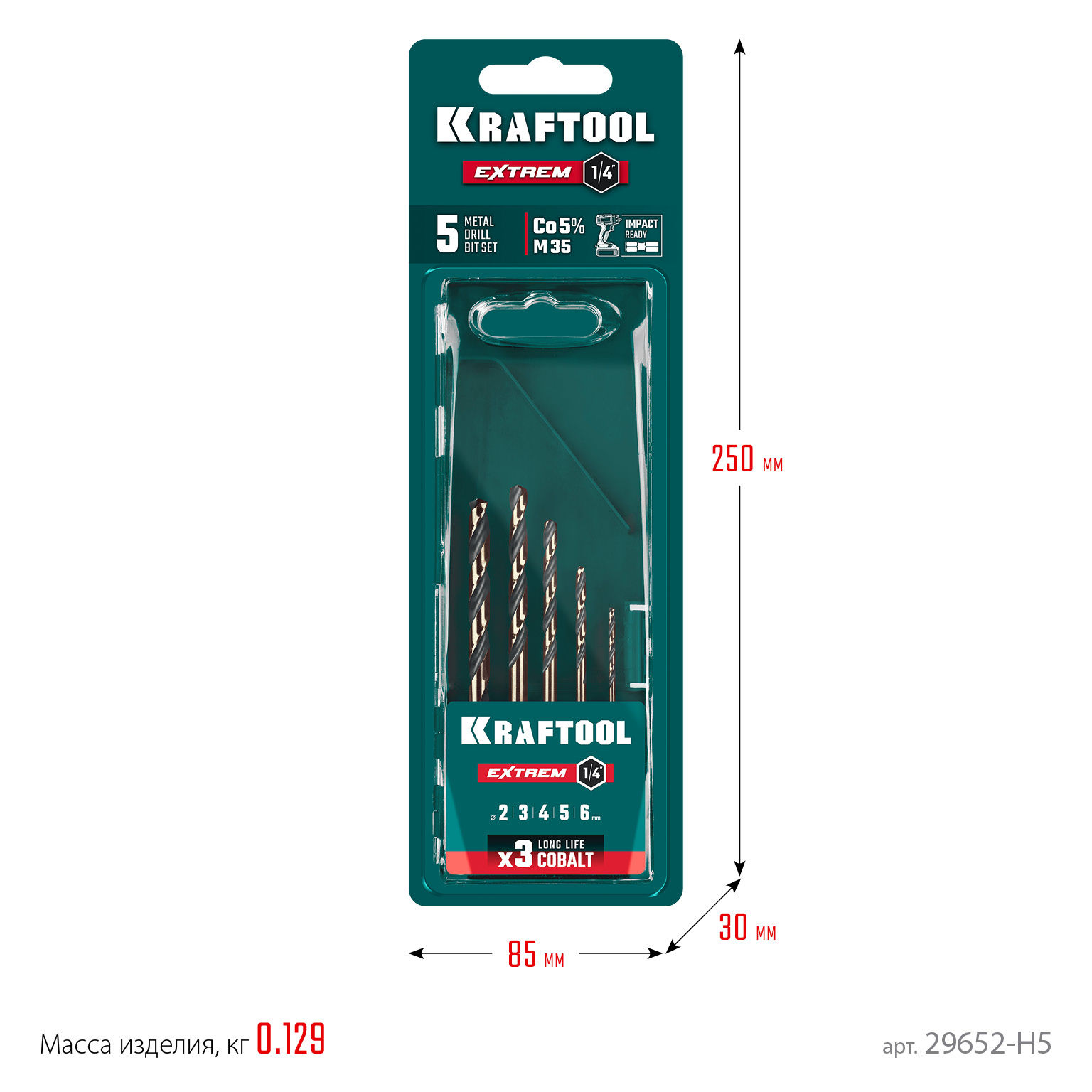 KRAFTOOL НЕХ-1/4?, 5 шт, набор сверл по металлу для винтовёртов и шуруповертов IMPACT READY (29652-H5)