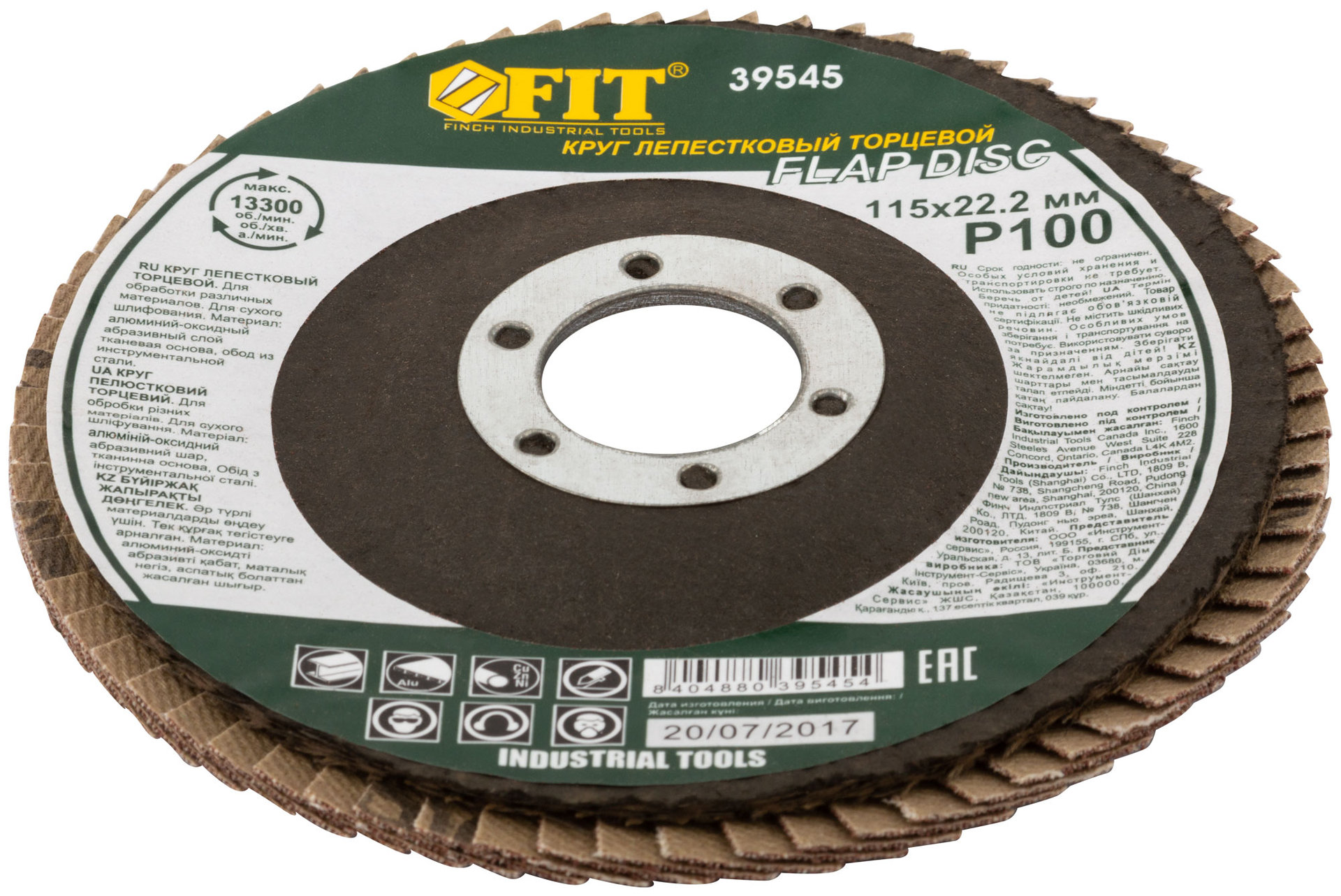 Круг лепестковый торцевой, 115 мм Р 100 (39545)